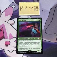 ティファ・ロックハート　英語　1枚　foil FOIL)ティファ・ロックハート/Tifa Lockhart《英語》【PRM】
