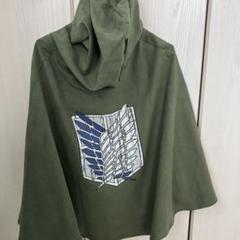 USJ コスプレ衣装 進撃の巨人 調査兵団 ポンチョ 緑 グリーン 進撃の巨人 The Final Season（ファイナルシーズン）調査兵団