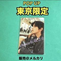 2025年最新】ASTROウヌ公式トレカの人気アイテム - メルカリ