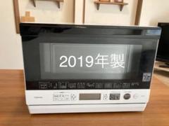 石窯ドーム Er Sd7の中古 未使用品を探そう メルカリ 石窯ドーム Er Sd7の中古 未使用品を探そう メルカリ