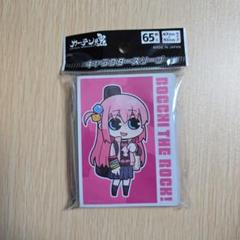 トレカサプライ スリーブ ぼっちざろっく 後藤ひとり