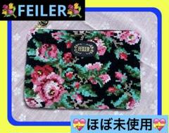 2025年最新】feiler 小物入れの人気アイテム - メルカリ