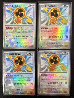 151 マスボミラー まとめ売り 7枚 - メルカリ