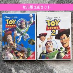 トイ・ストーリー - あーちゃん出品　DVD６点セット 画像2枚目参照。 トイ・ストーリー ディズニー トイストーリー 塗り絵 (ぬりえ