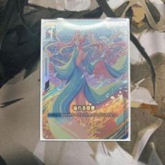 溢れる慈愛　パラレル