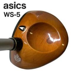 asics Back cavity CW-5 PGG024 カーボン　右打 アシックス パークゴルフ クラブ Back Cavity CW-5 PGG024