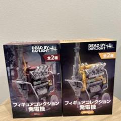 2025年最新】dead by daylight 発電機の人気アイテム - メルカリ