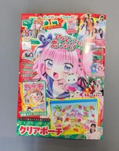 CUTIE　３冊売り 2025年最新】cutie 3月号の人気アイテム - メルカリ