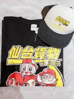 2025年最新】仙台貨物 Tシャツの人気アイテム - メルカリ