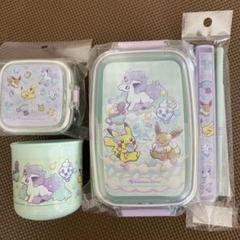 ポケモンセンター 弁当箱の中古 未使用品を探そう メルカリ ポケモンセンター 弁当箱の中古 未使用品を探そう メルカリ