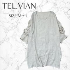 トレビアン 体型カバー ゆったり チュニック ナチュラル シアー 涼しげ M-L