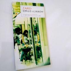 サンバード　8cm　CD 非売品！長﨑屋の唄 サン・サン・サンバード 8cm CD 昭和レトロ