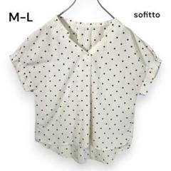 【ソフィット】半袖トップス M-L オフホワイト 黒ドット 水玉 春夏 Y144
