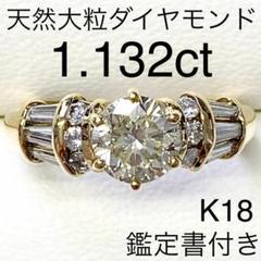 2022年最新】メレダイヤモンド リング・指輪 K18イエローゴールドの 特別セール中 K18 リング メレD 0.130ct 0.007ct ダイヤモンド 18号 リング