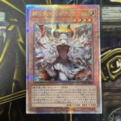 白の物語 カルテシア エクレシア アルバス アルベル PSA10 連番