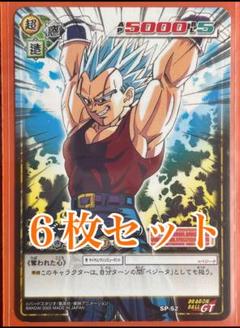 2025年最新】super miracle babyの人気アイテム - メルカリ