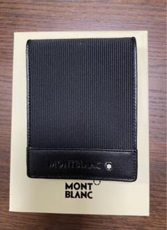2025年最新】MontBlanc 財布の人気アイテム - メルカリ