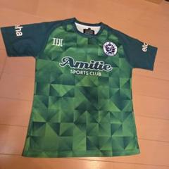 アミティエサッカークラブユニフォーム160cm 2025年最新】アミティエ ユニフォームの人気アイテム - メルカリ