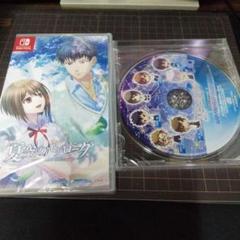 新品未開封Switch 夏空のモノローグ ～Another Memory～通常版