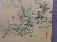 2025年最新】中国掛け軸の人気アイテム - メルカリ