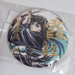 鬼滅の刃 c105 Webshopくじ 幕間画 箔押し缶バッジB 時透無一郎