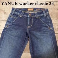 【人気 】YANUK worker classic ヤヌーク ダメージデニム