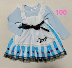 リカちゃん ドレス ワンピース 100cm アリス