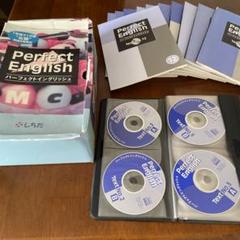 七田式パーフェクトイングリッシュ　フルセット　右脳 英語学習教材　未使用 美品】右脳 英語学習教材 七田式 パーフェクトイングリッシュ 全