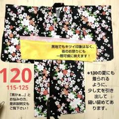 可憐な浴衣♥120
