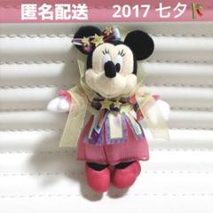 ディズニーリゾート　七夕セット　バラ売り不可　新品未開封 2025年最新】ディズニー 七夕の人気アイテム - メルカリ