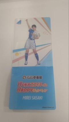 2025年最新】ココイチ 日向坂 クリアスタンドの人気アイテム