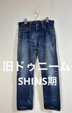 2025年最新】denime ブラックの人気アイテム - メルカリ