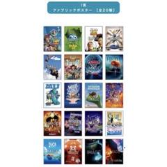 ピクサー ハッピーくじ 2024 ポストカード ファブリックポスター 計12点 ピクサー ハッピーくじ 2024 ポストカード 6点ファブリック