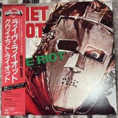 2025年最新】QUIET RIOT レコードの人気アイテム - メルカリ