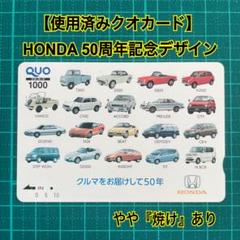 オールホンダセールスノベルティ　昭和のレトロなノベルティ品　希少コレクション Yahoo!オークション -「honda)」(広告、ノベルティグッズ) の