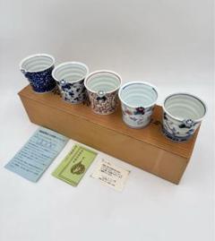 新品未使用☆古伊万里絵変り☆林九郎窯☆カップ&ソーサー