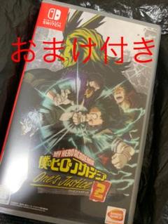 僕のヒーローアカデミア One’s Justice2