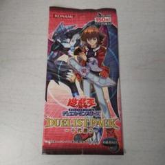 DUELIST PACK 十代編 BOX シュリンク付き kanyugi_judai1