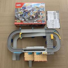 トミカ3点セット&連結道路 61zWPbgwWPL._UF350,350_QL80_.jpg