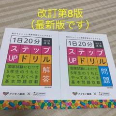 ステップアップドリルの中古 未使用品 メルカリ