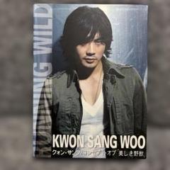 【値下げ中！！】Kwon Sang Woo グッズセット 2025年最新】kwon sang wooの人気アイテム - メルカリ