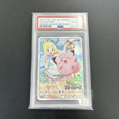 2025年最新】381/sm-pの人気アイテム - メルカリ