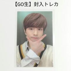 StrayKids GO生 フォトカード スンミン 2025年最新】スンミン トレカ go生の人気アイテム - メルカリ