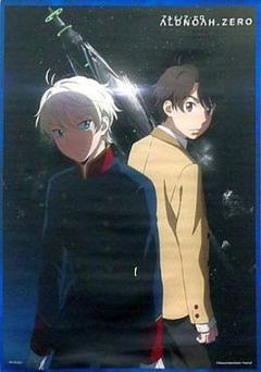 アルドノア タペストリーの中古 未使用品を探そう メルカリ