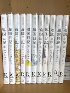 違国日記　全巻セット　初版 違国日記 全巻(1-11)セット 全巻新品 -の商品詳細 | 蔦屋書店
