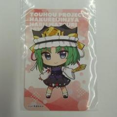 東方プロジェクト 缶バッジ 29個セット 風見幽香 小野塚小町 四季映姫 東方 スーパーデフォルメシリーズ 01 小野塚小町×四季映姫（2体