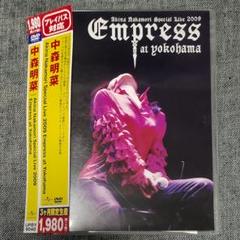 中森明菜 Special Live 2009 Empress DVD