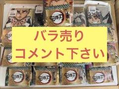 激安‼️鬼滅の刃 初代デザイン レア スポーツタオル 13個まとめ