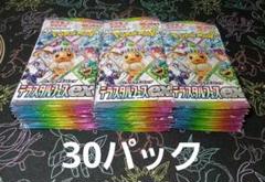 ポケモンカード サーチ済みパック テラスタルフェスex 340パック