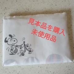 【中古】 ウッドストックネスト/エコバッグ